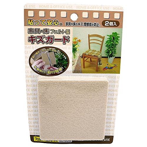 レモン 家具・床 キズガード フェルト 角 大 2個入 885703