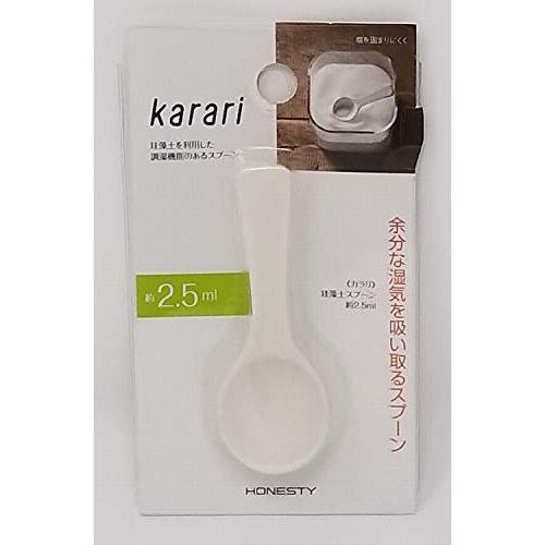 アネスティ 計量スプーン ホワイト 1.3×7.8×2.8cm HO1889