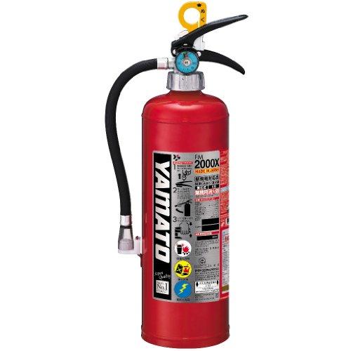 ヤマトプロテック 粉末（ABC）消火器 蓄圧式 6型 FM2000X