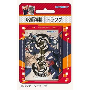 呪術廻戦 トランプ