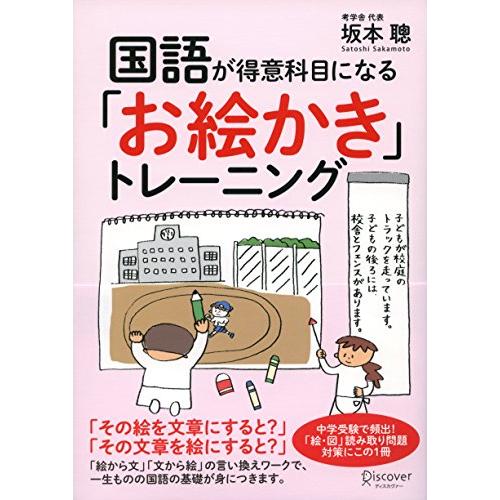 において 言い換え