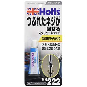 Holts(ホルツ) 補修用品 摩擦抵抗強化剤 ネジ山復活 スクリューキャッチ Holts MH222｜川西ストア