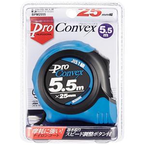 ビッグマン(Bigman) メジャー PROコンベックス 5.5m BPM2555