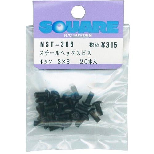 3×6 スチールヘックスボタンビス (20本入) NST-306