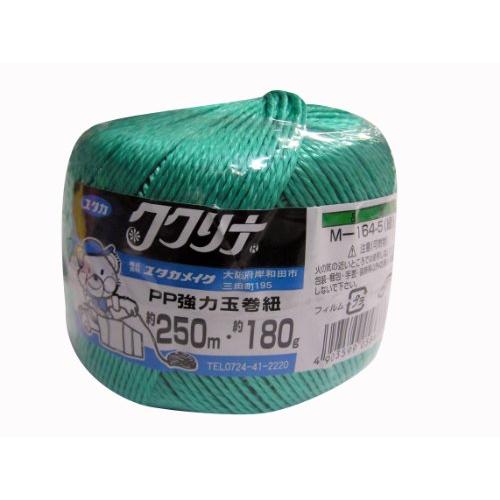 ユタカメイク(Yutaka Make) PP強力玉巻紐 グリーン 1mm×250m M-164-5