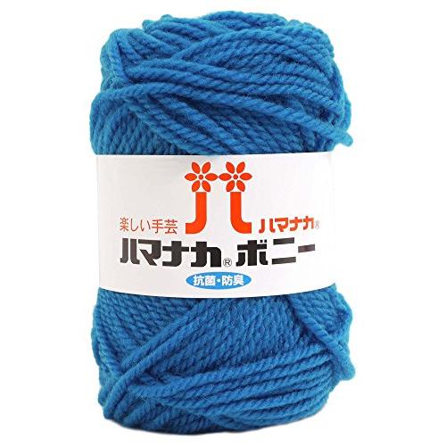 ハマナカ ボニー 毛糸 極太 Col.608 ブルー 系 50g 約60m 4057