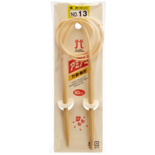 ハマナカ アミアミ 輪針 長さ80cm 13号H250-630-13