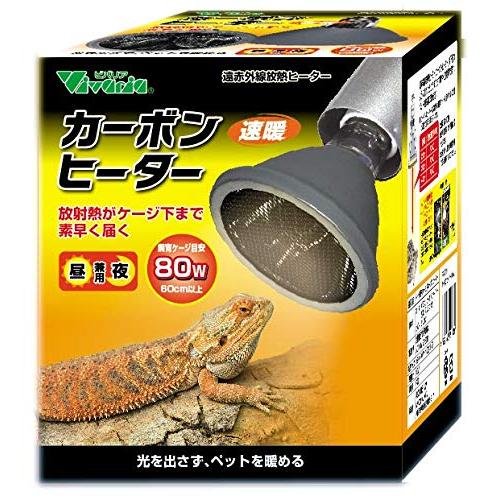 ビバリア カーボンヒーター 80W