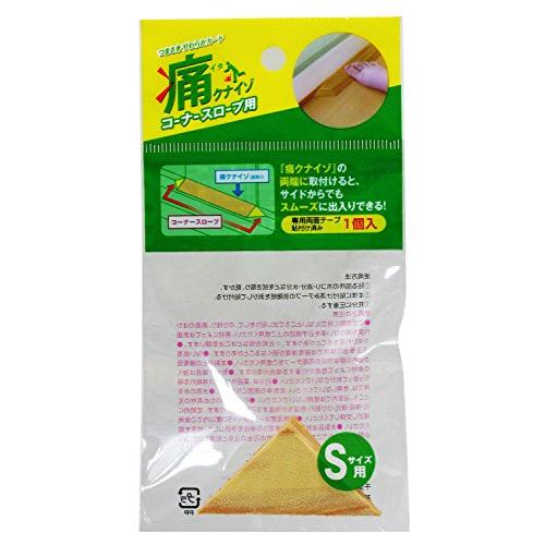 カーボーイ つまさき やわらかガード 痛クナイゾ(S) コーナースロープ用