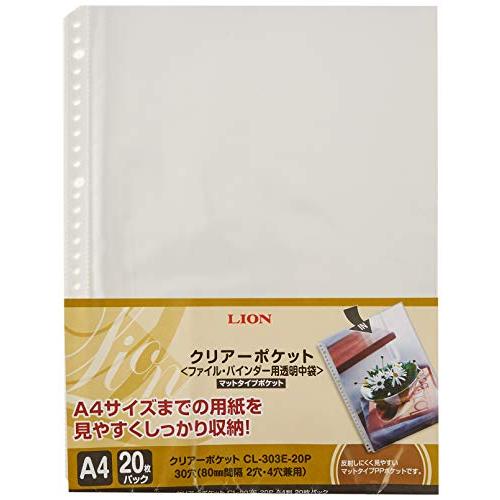 ライオン事務器 ファイル リフィル クリヤーポケット A4 20枚 CL-303E-20P