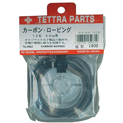 Tetra テトラ カーボン ロービング 12K 05062
