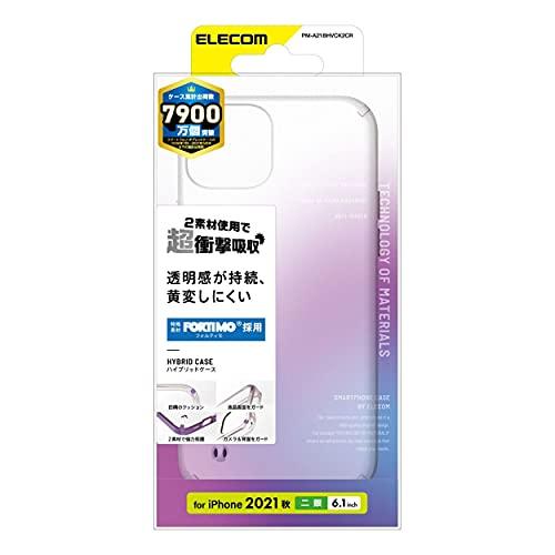 エレコム PM-A21BHVCK2CR iPhone 13/ハイブリッドケース/フォルティモ/クリア