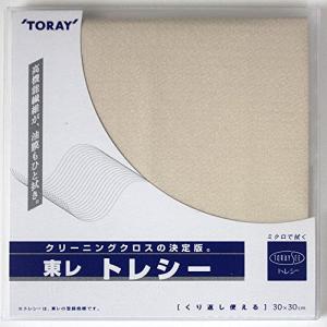 東レ(TORAY)テーシーケース トレシー カラークロス 30×30cm A3030-YOO G-05 ベージュ｜hapitize