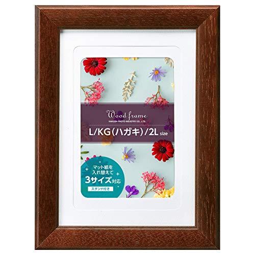 ハクバ HAKUBA フォトフレーム ウッドフレーム パレッテ L/ハガキ(KG)/2L 3サイズ対...