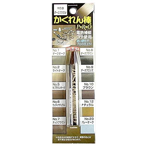 建築の友 かくれん棒 プロ ダークブラウン スーパーハードタイプ AH-08
