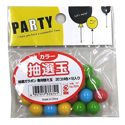 ジグ 抽選玉 カラー 直径約12mm 7674 10歳から