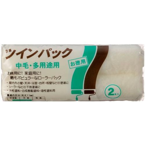 ハンディ・クラウン ツインパック スモールローラースペア 中毛 6インチ (2本組)