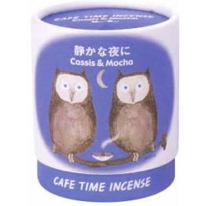 日本香堂(Nippon Kodo) カフェタイムインセンス 静かな夜に コーン１０個入