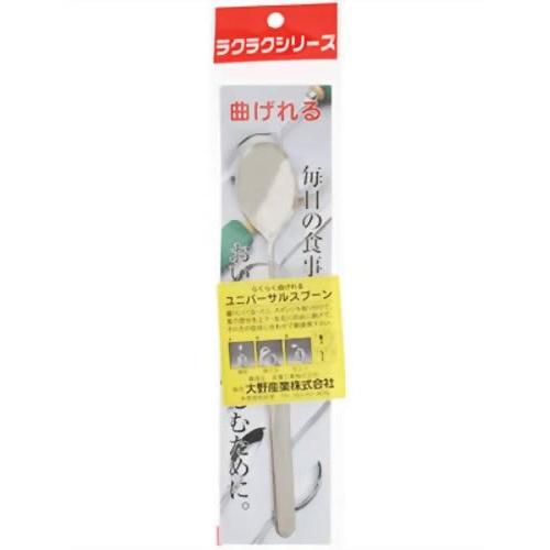 オールステンレスハンドル スプーン 小