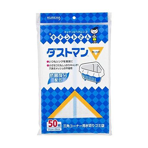 キチントさん まとめ買いダストマン(サンカク)50枚 幅17cm奥行14cm深さ26cm×4個