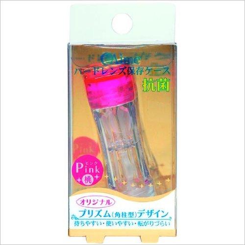 アイミー ハードレンズ保存ケース ピンク