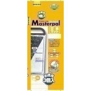 ニッソー マスターパル ミニ 交換マット 3枚入