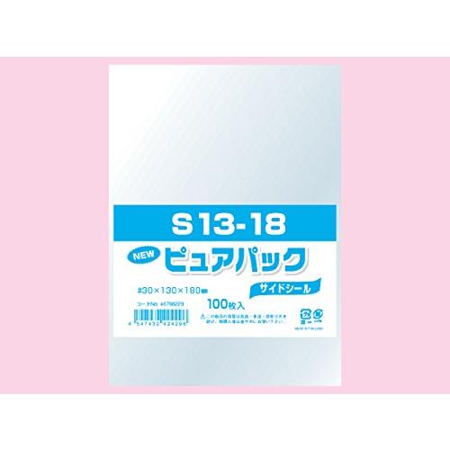 シモジマ (スワン) ピュアパック S 13-18 100枚入