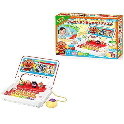 バンダイ(BANDAI) たっぷりキーでカタカタ楽しい アンパンマンおしゃべりパソコン
