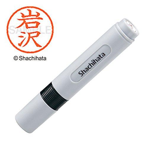 シャチハタ 印鑑 ハンコ ネーム6 訂正印 XL-6 印面6ミリ 岩沢