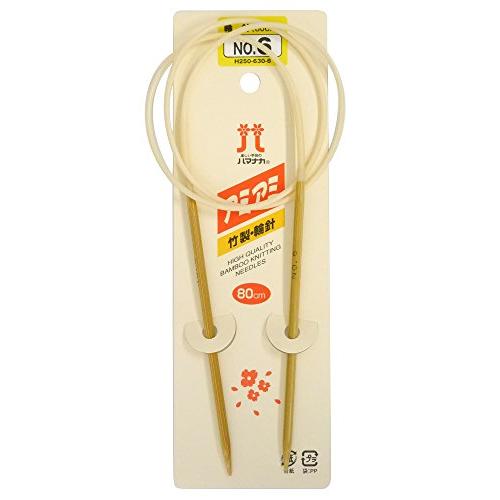 ハマナカ アミアミ 輪針 長さ80cm 6号H250-630-6