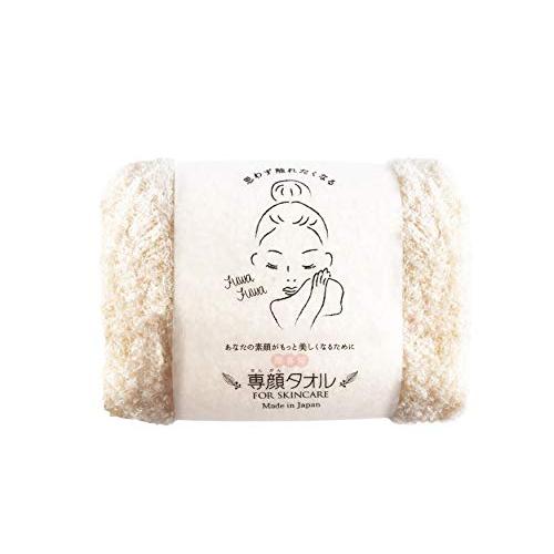 おぼろタオル 専顔タオルCIN シナモン 約33x60cm ふんわり やわらか 肌への負担が少ない ...