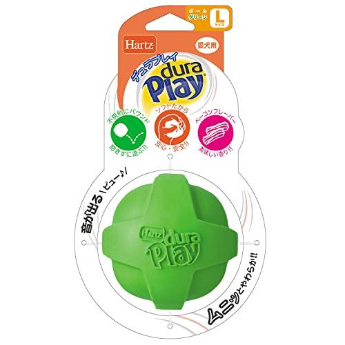 デュラプレイ ボール 犬用おもちゃ Lサイズ ネオングリーン | ハーツ(Hartz) | ラテック...