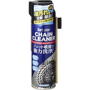 Surluster(シュアラスター) チェーンクリーナー チェーンクリーナー(自転車用) S-145 強力除去 完全揮発 ブラシ付き｜hapitize