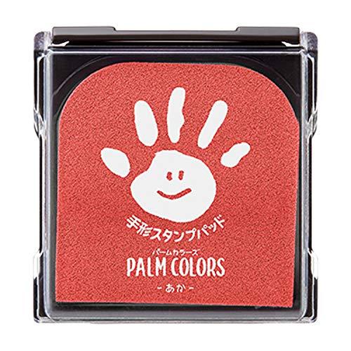 シャチハタ 手形スタンプパッド PalmColors あか HPS-A/H-R