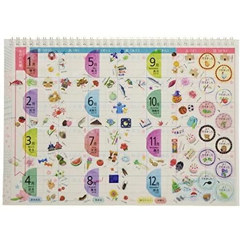 クツワ カレンダー METETE こどものよてい帳 日付フリー ME210