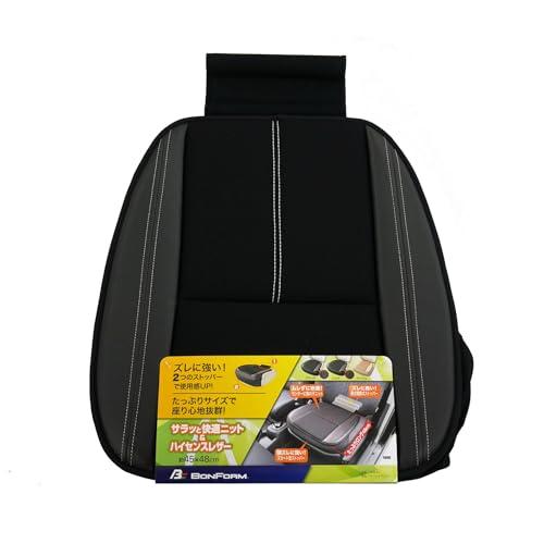 ボンフォーム(BONFORM) シートクッション ベーシックレザー 軽/普通車 ヒップ型 スカート型...