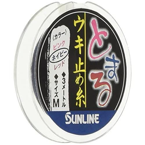 サンライン(SUNLINE) ウキ止め糸 とまる ウキ止め糸 M 3m ナイロンウーリー ネイビー
