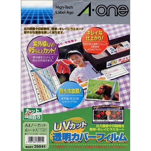 エーワン UＶカット透明カバーフィルム 6シート 35041