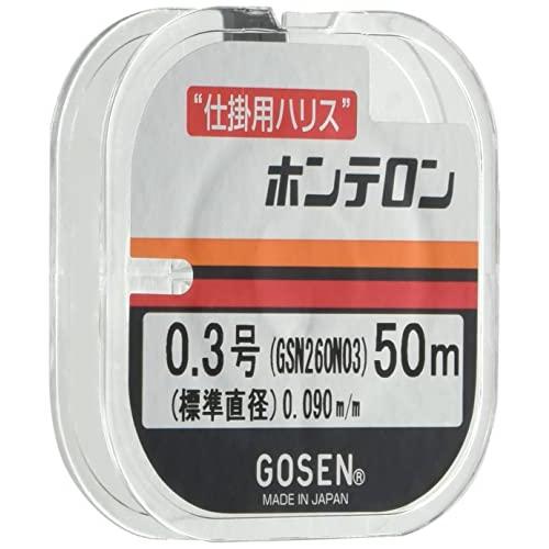 ゴーセン(GOSEN) ハリス ホンテロン ナチュラル 50m 0.3号 GSN260N03