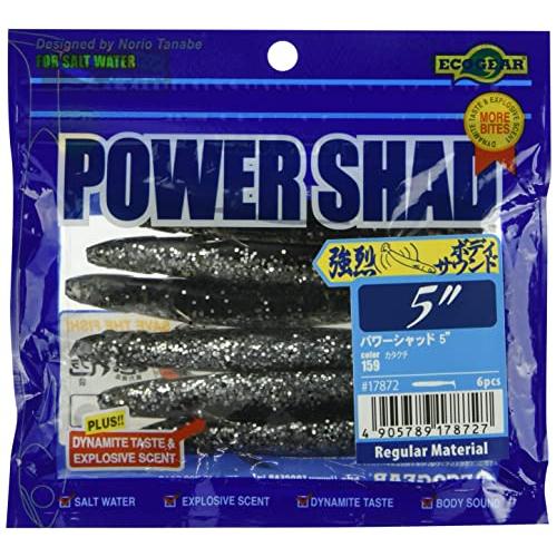 エコギア(Ecogear) パワーシャッド 5インチ(6本入) 159 カタクチ