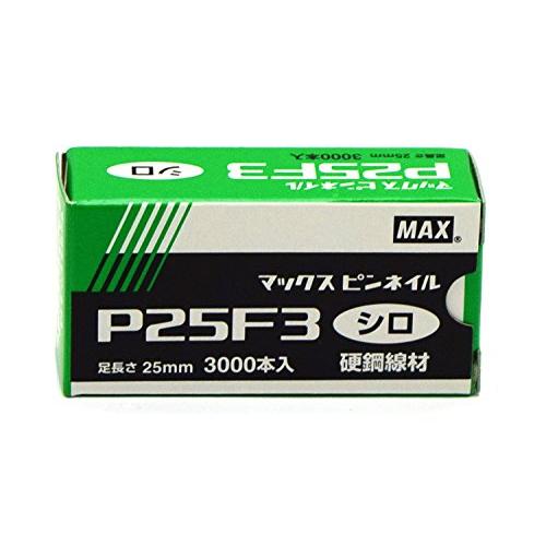 マックス(MAX) ピンネイル P25F3 シロ