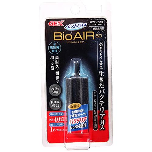 GEXジェックス ベストバイオエアー 50