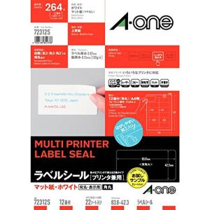 エーワン ラベルシール 12面 角丸 22シート サンプル付き ハイグレードタイプ 2シート 72312S｜hapitize