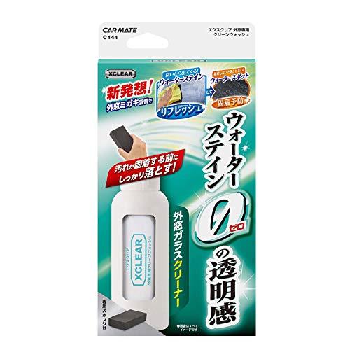 カーメイト(CARMATE) 車用 ガラスクリーナー ウインドウケア エクスクリア 外窓用 ウォータ...