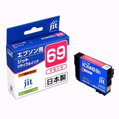 ジット エプソン(EPSON)対応 リサイクル インクカートリッジ ICM69 マゼンタ対応 JIT...