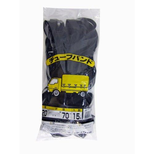 ユタカメイク(Yutaka Make) チューブバンド 20mm×70cm 15本入り TT-130