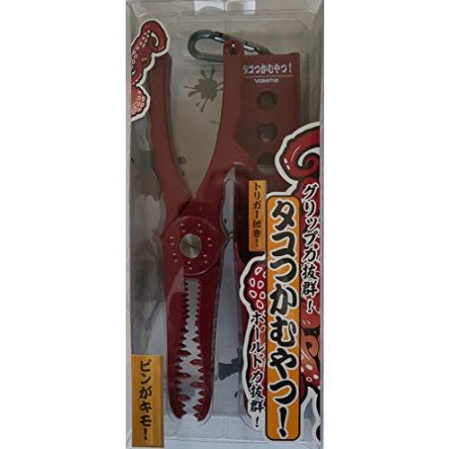 バレーヒル(Valleyhill) タコつかむやつ 茹でだこレッド
