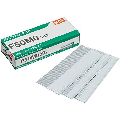 マックス(MAX) フィニッシュネイル F50MO 白