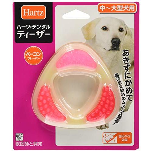 デンタルトイ ティーザー 犬用おもちゃ 歯磨きおもちゃ L ベーコンフレーバー | ハーツ(Hart...