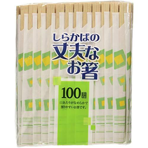 シンワ 割り箸 白樺の丈夫なお箸 白 長さ20.5cm コシが強く折れにくい 100膳入